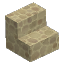 Limestone Cobble Stairs
